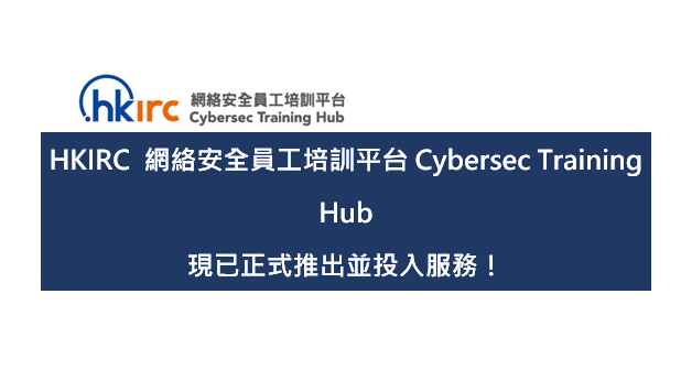 Cybersec-Training-Hub